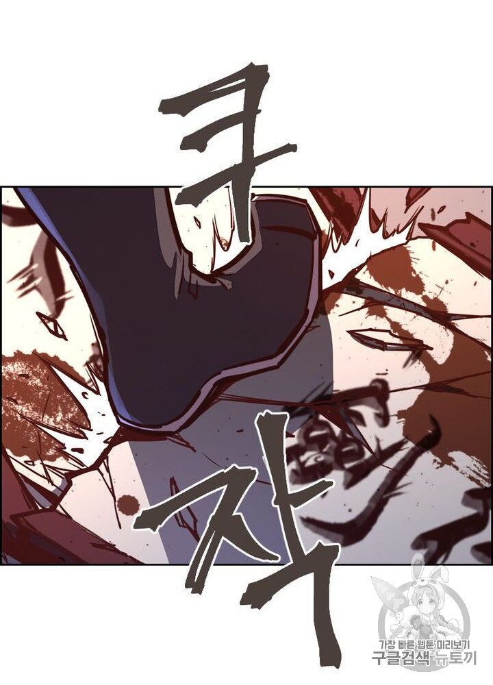 Life and Death: The Awakening Ch.49 p63