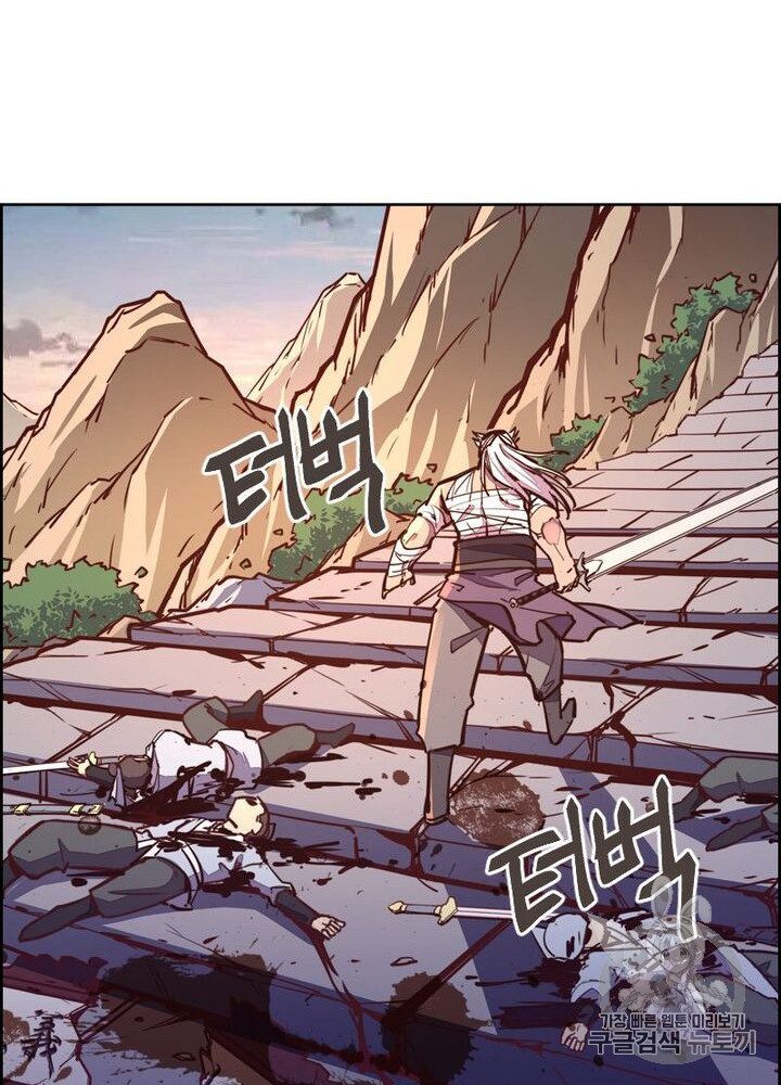 Life and Death: The Awakening Ch.49 p64