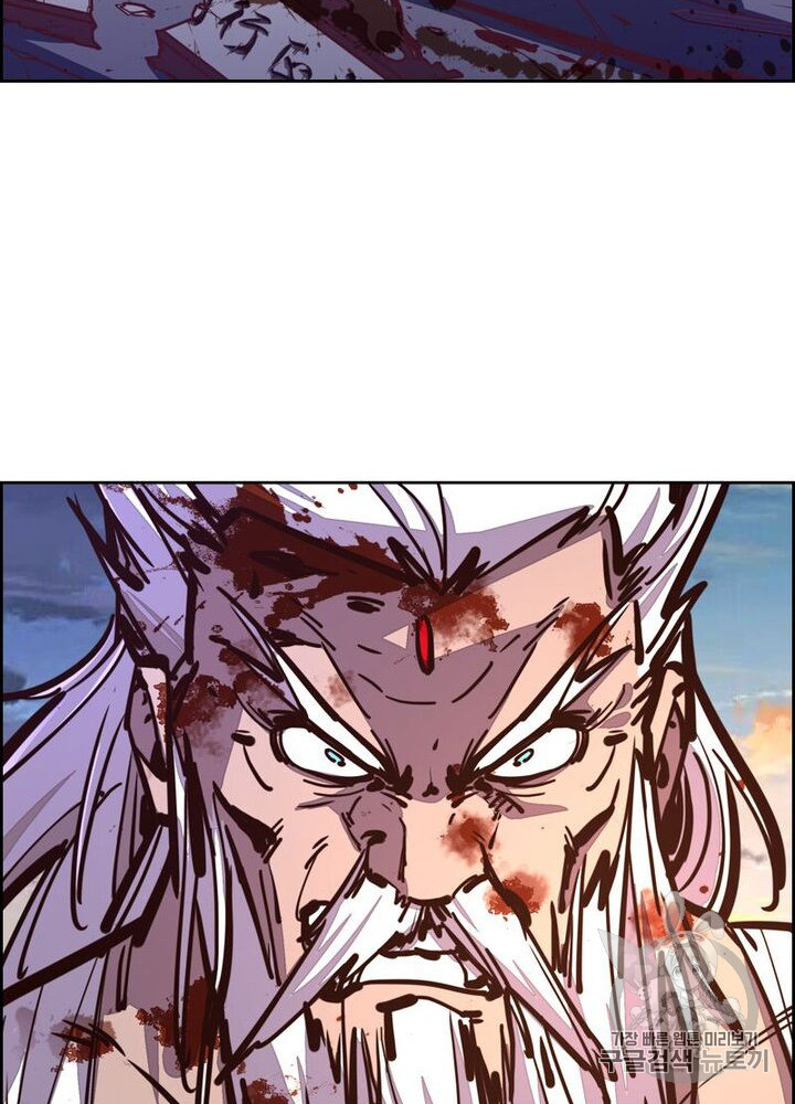 Life and Death: The Awakening Ch.49 p65