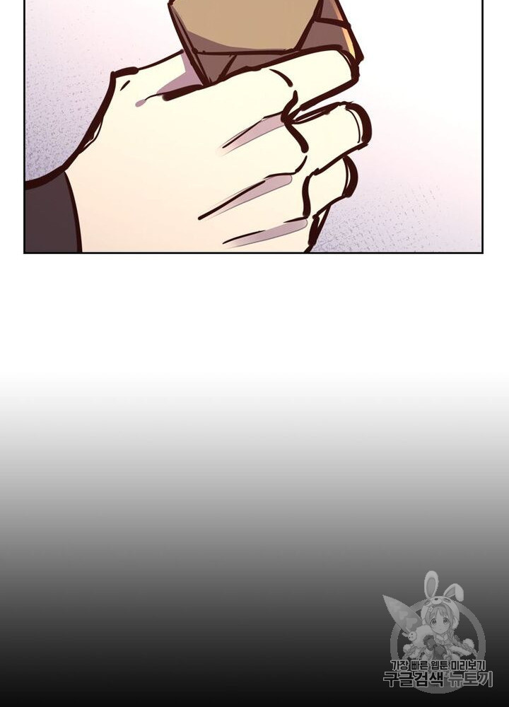 Life and Death: The Awakening Ch.49 p73