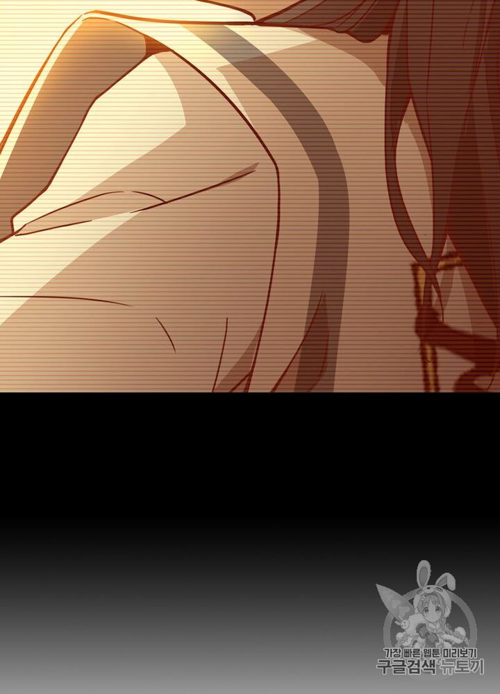 Life and Death: The Awakening Ch.49 p80