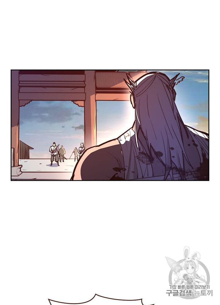 Life and Death: The Awakening Ch.49 p85