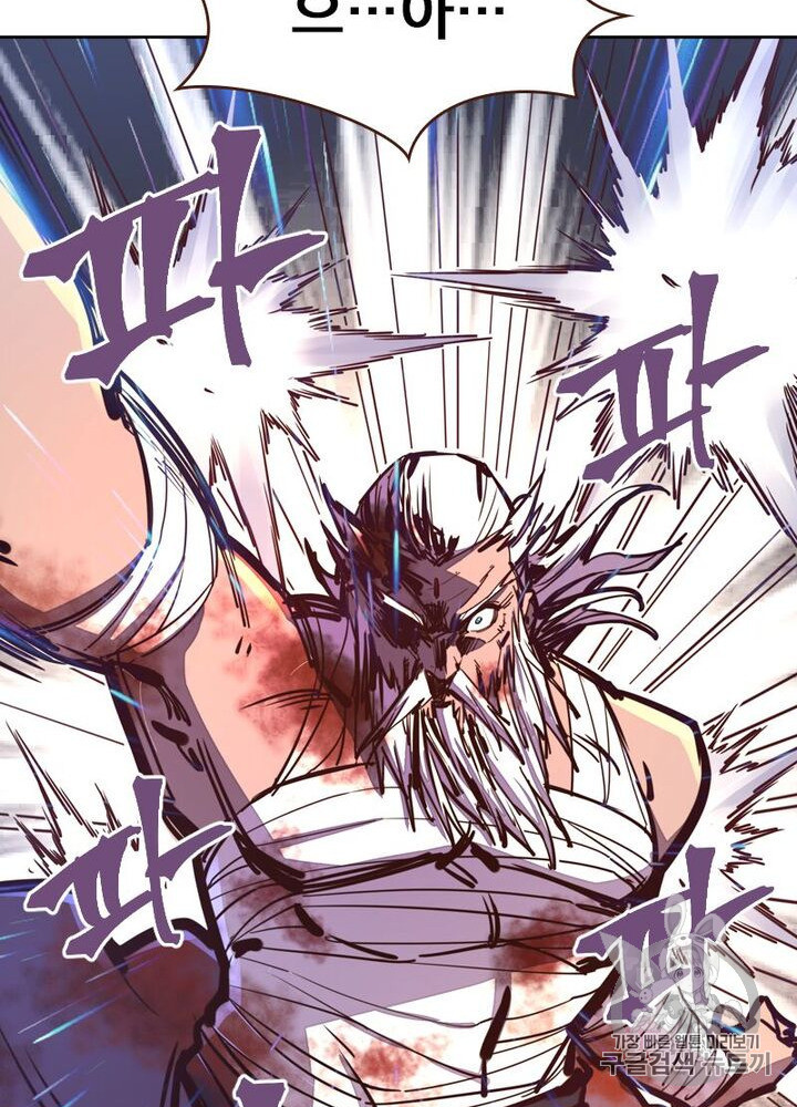 Life and Death: The Awakening Ch.49 p87