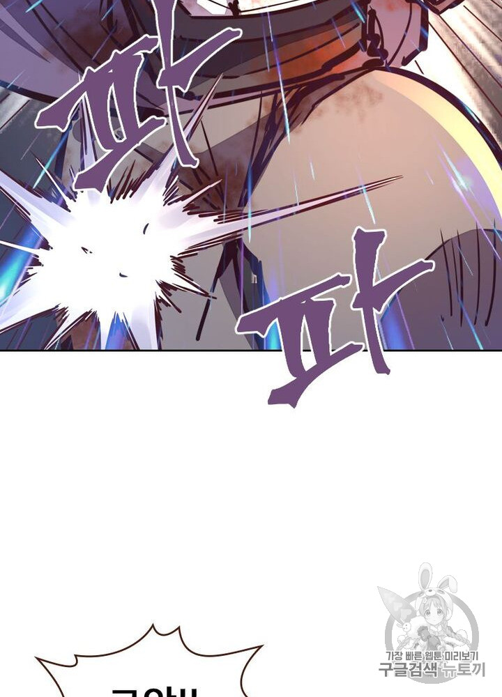 Life and Death: The Awakening Ch.49 p88