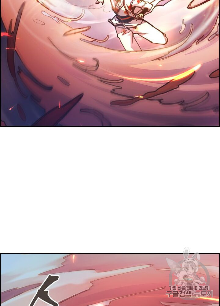 Life and Death: The Awakening Ch.49 p9