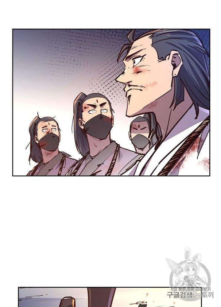 Life and Death: The Awakening Ch.49 p90