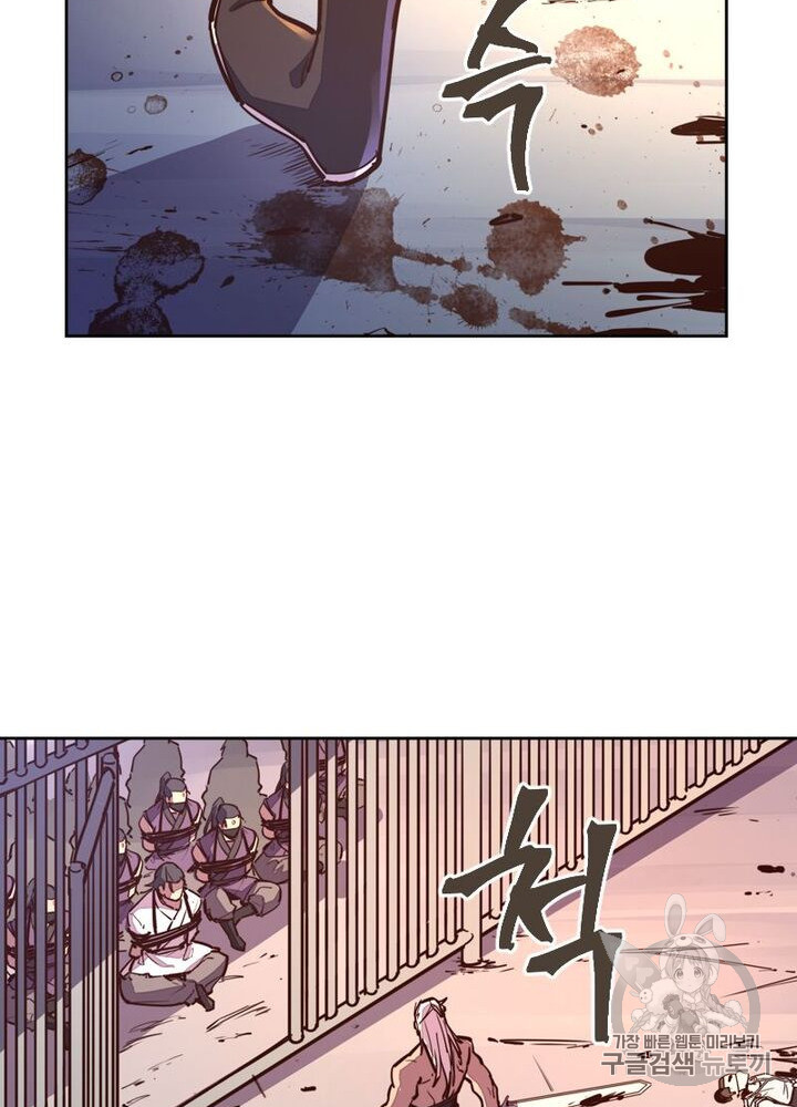Life and Death: The Awakening Ch.49 p91