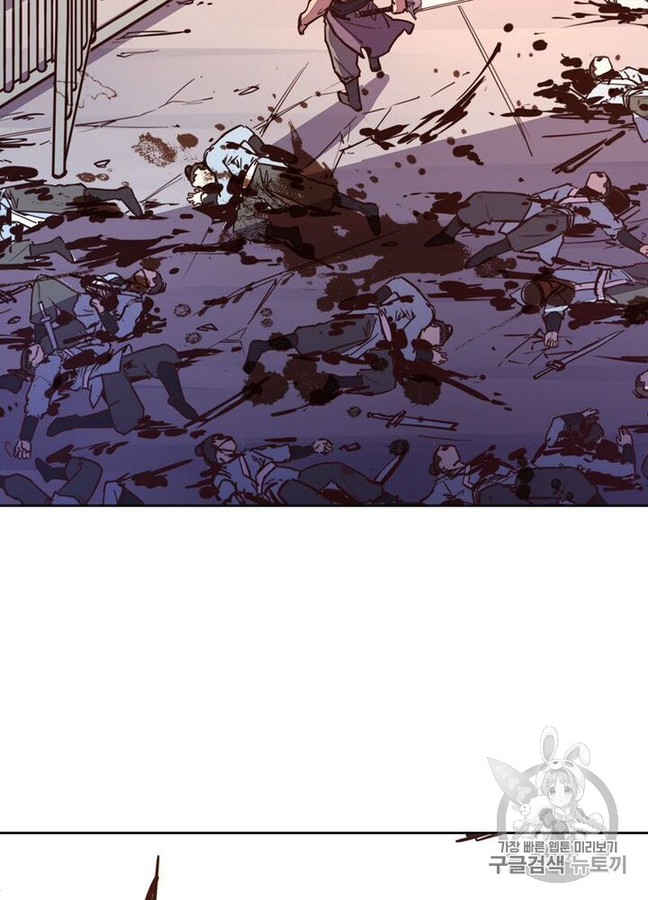 Life and Death: The Awakening Ch.49 p92