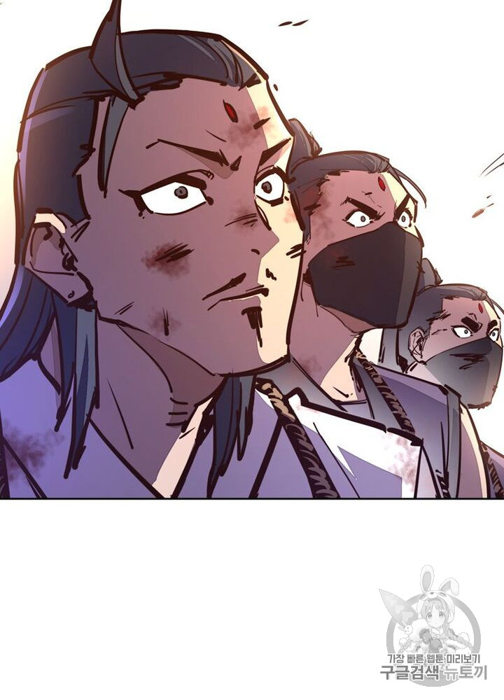 Life and Death: The Awakening Ch.49 p93