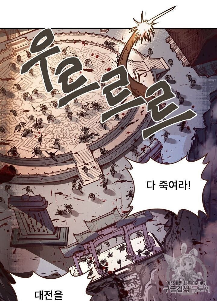 Life and Death: The Awakening Ch.50 p10