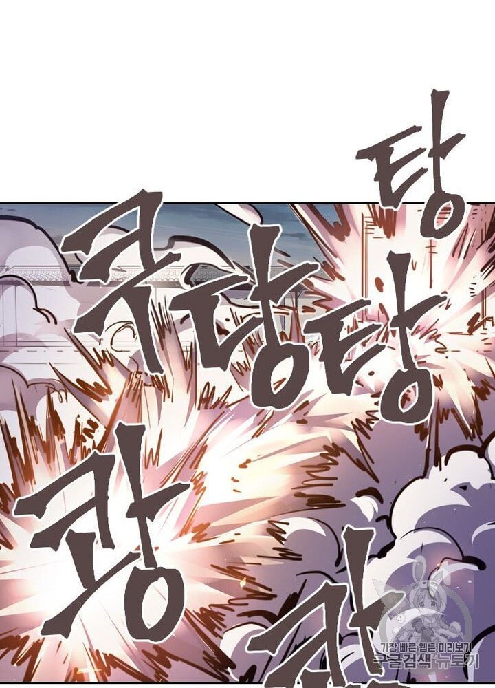 Life and Death: The Awakening Ch.50 p101