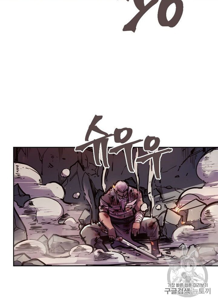 Life and Death: The Awakening Ch.50 p102