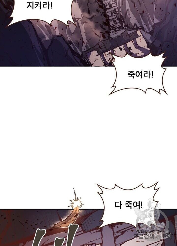 Life and Death: The Awakening Ch.50 p11