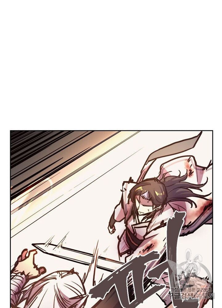 Life and Death: The Awakening Ch.50 p110
