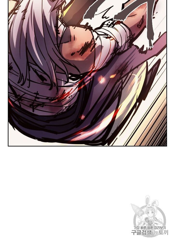 Life and Death: The Awakening Ch.50 p111