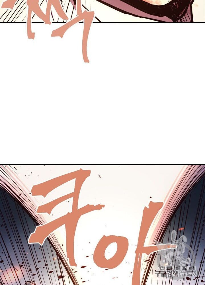 Life and Death: The Awakening Ch.50 p118