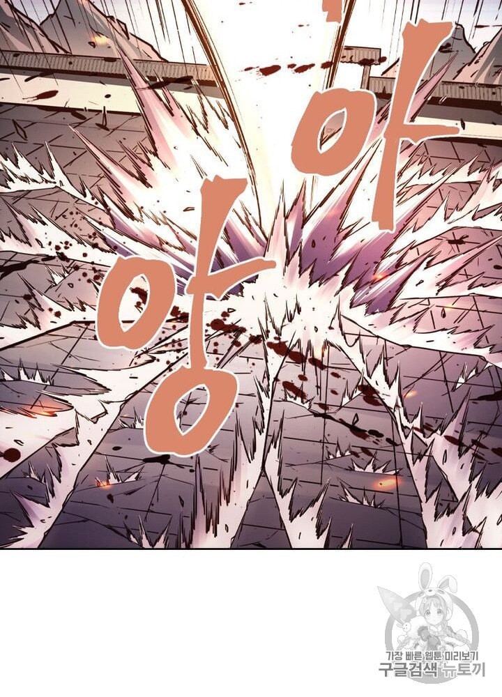 Life and Death: The Awakening Ch.50 p119