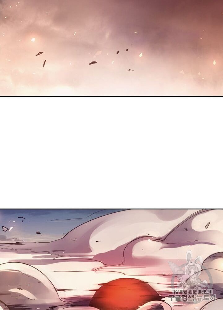 Life and Death: The Awakening Ch.50 p121
