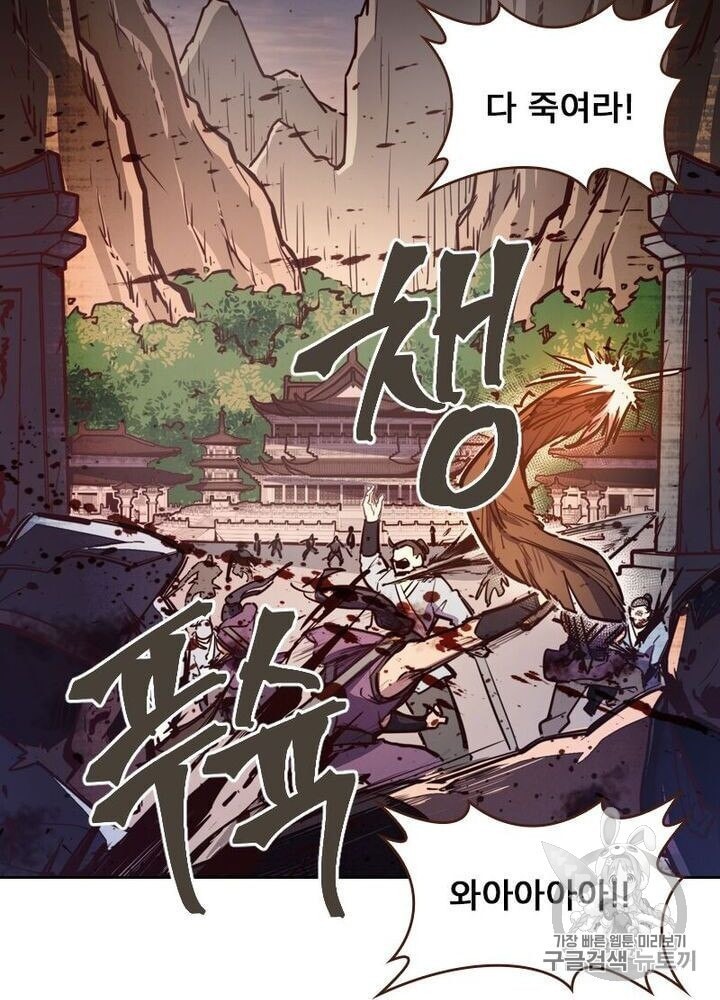 Life and Death: The Awakening Ch.50 p13