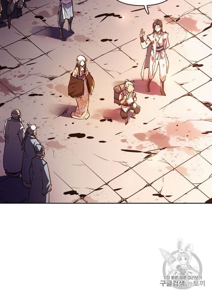 Life and Death: The Awakening Ch.50 p133