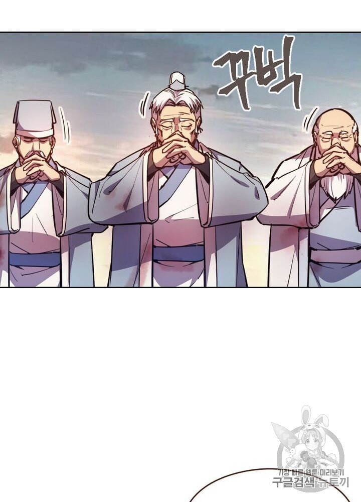 Life and Death: The Awakening Ch.50 p135