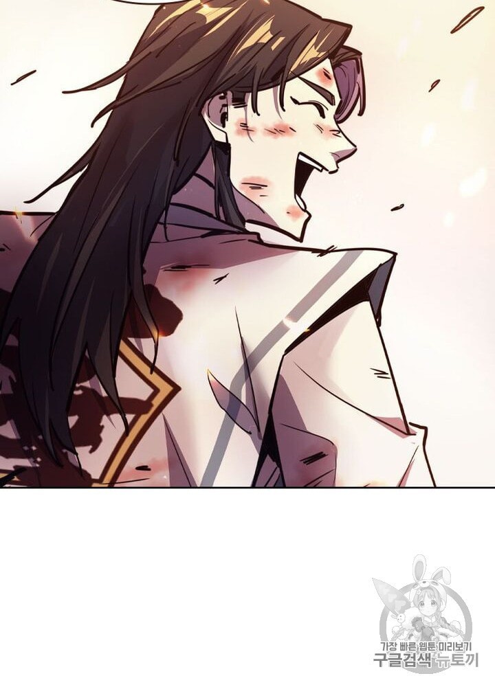 Life and Death: The Awakening Ch.50 p139