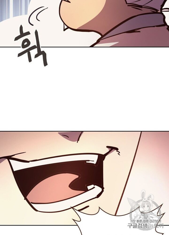 Life and Death: The Awakening Ch.50 p151