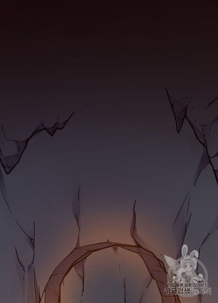 Life and Death: The Awakening Ch.50 p156