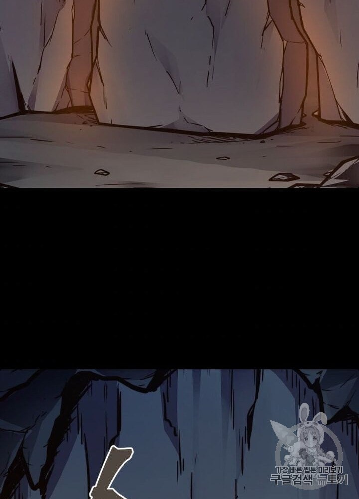 Life and Death: The Awakening Ch.50 p157