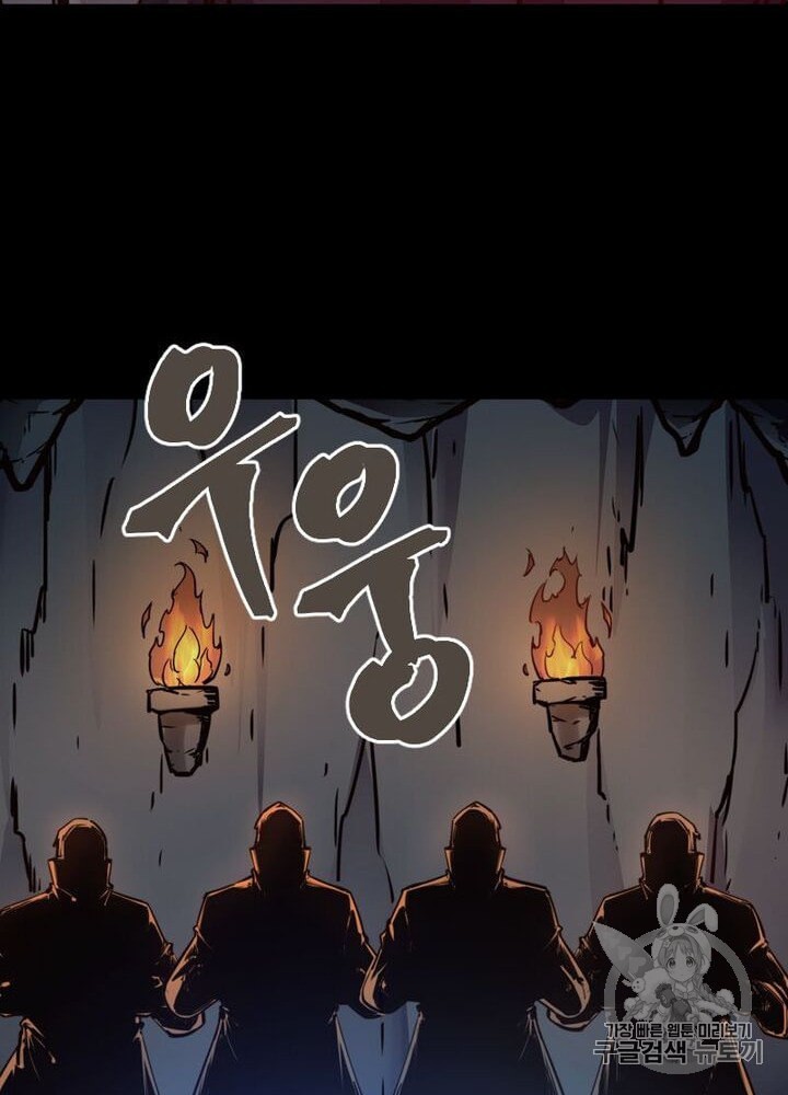 Life and Death: The Awakening Ch.50 p159
