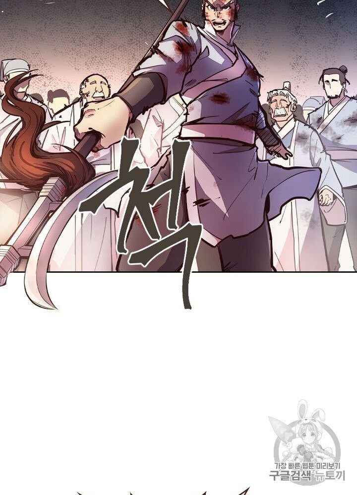 Life and Death: The Awakening Ch.50 p16