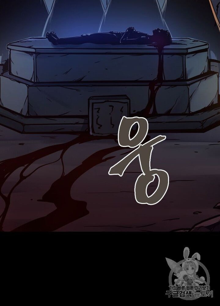 Life and Death: The Awakening Ch.50 p160