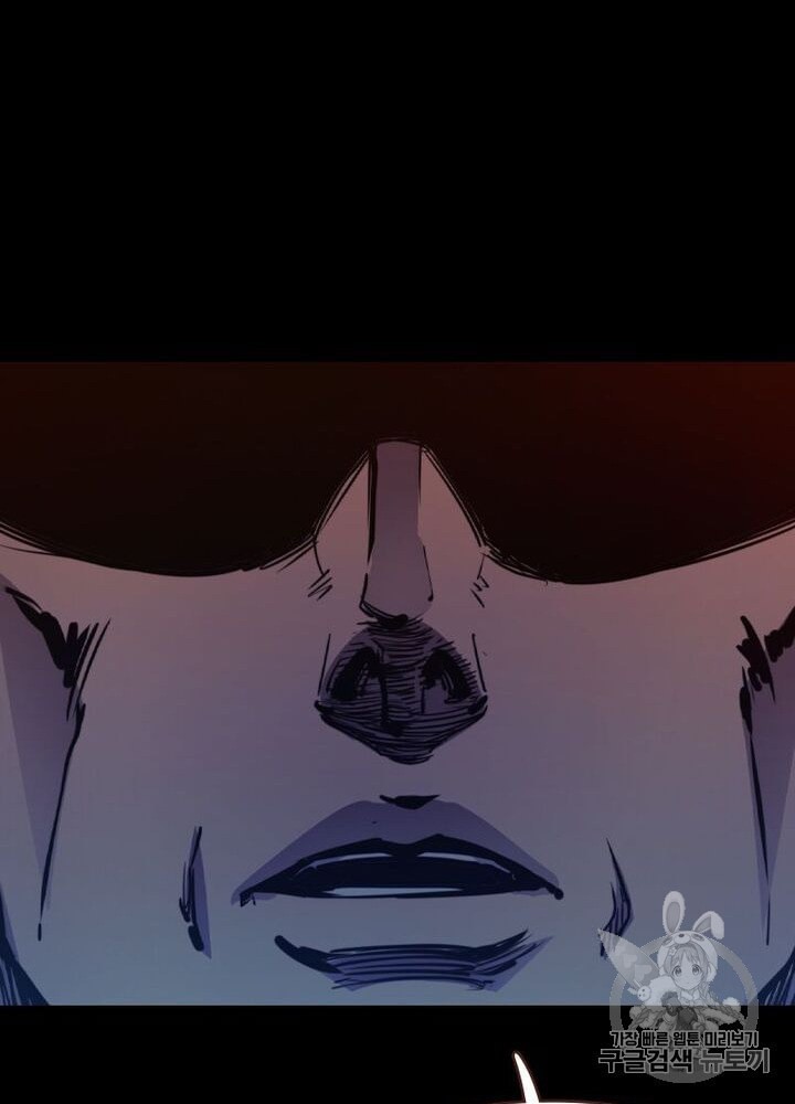 Life and Death: The Awakening Ch.50 p161