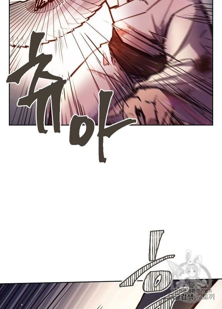 Life and Death: The Awakening Ch.50 p23