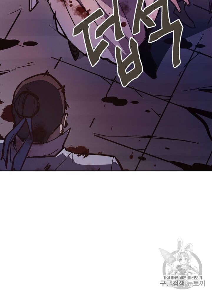 Life and Death: The Awakening Ch.50 p26