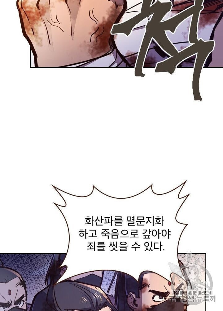 Life and Death: The Awakening Ch.50 p3