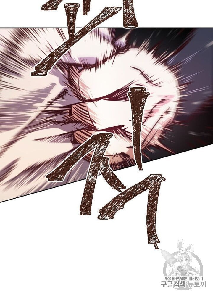 Life and Death: The Awakening Ch.50 p32