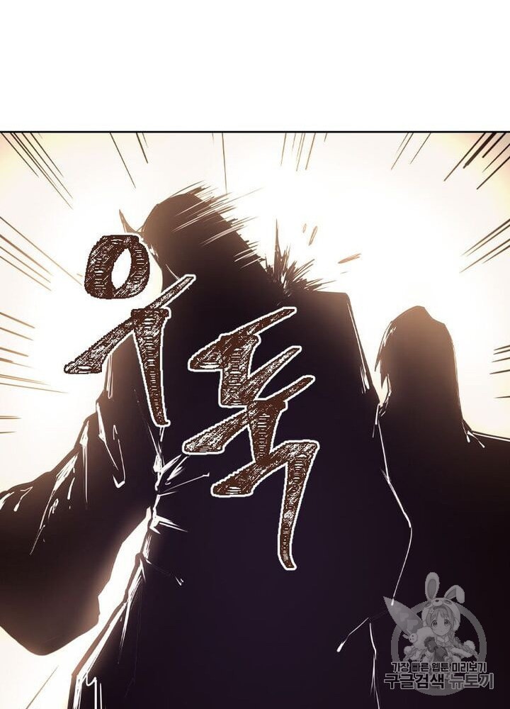 Life and Death: The Awakening Ch.50 p33