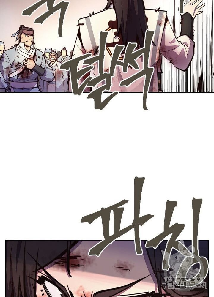 Life and Death: The Awakening Ch.50 p35