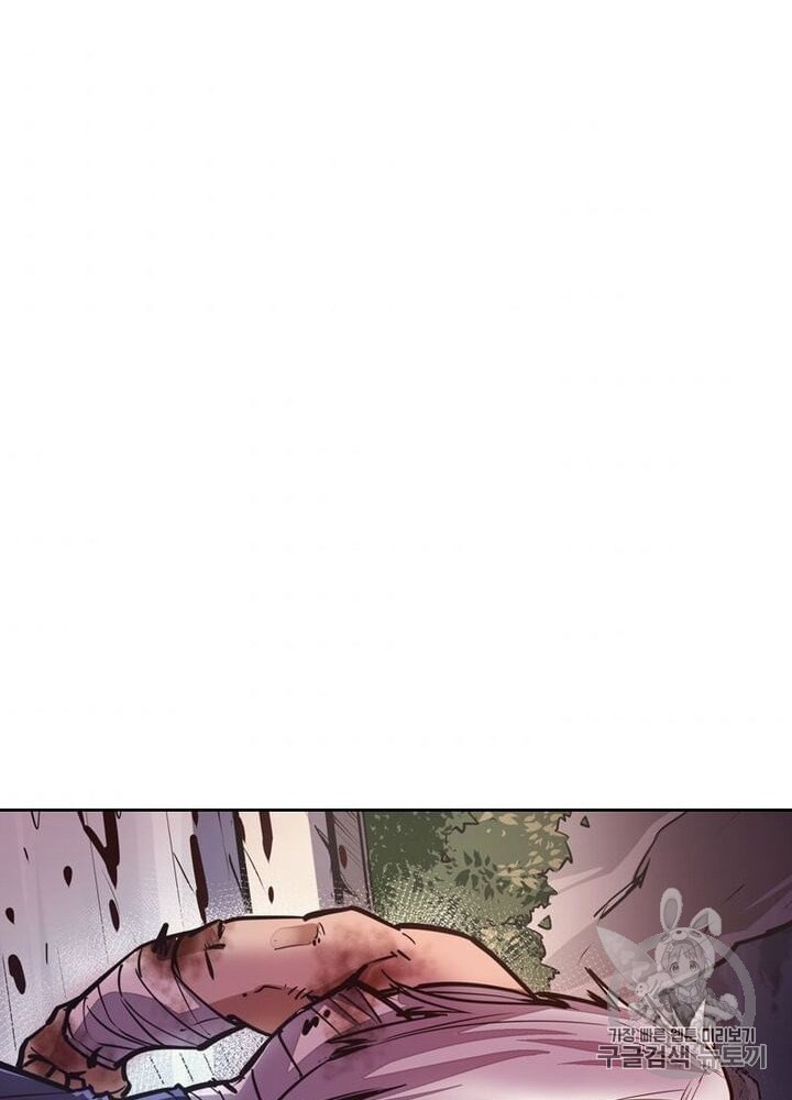 Life and Death: The Awakening Ch.50 p37