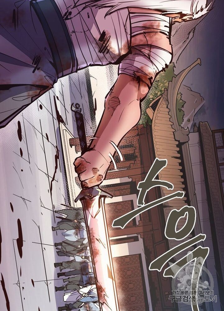 Life and Death: The Awakening Ch.50 p38