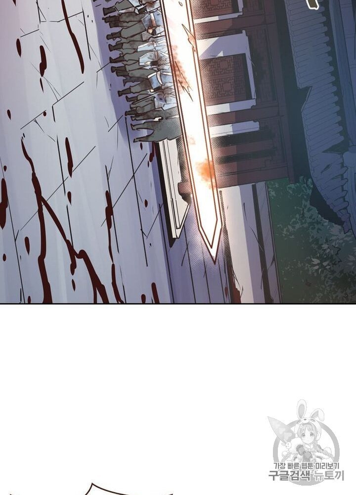 Life and Death: The Awakening Ch.50 p39