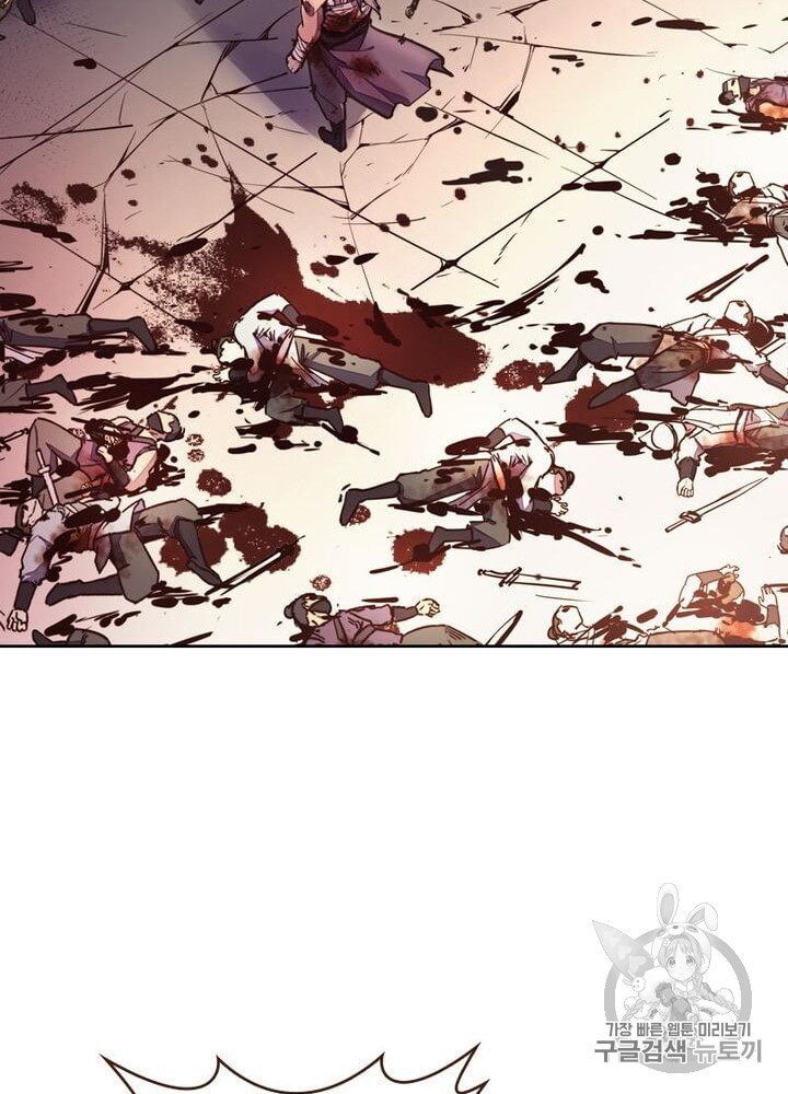 Life and Death: The Awakening Ch.50 p45