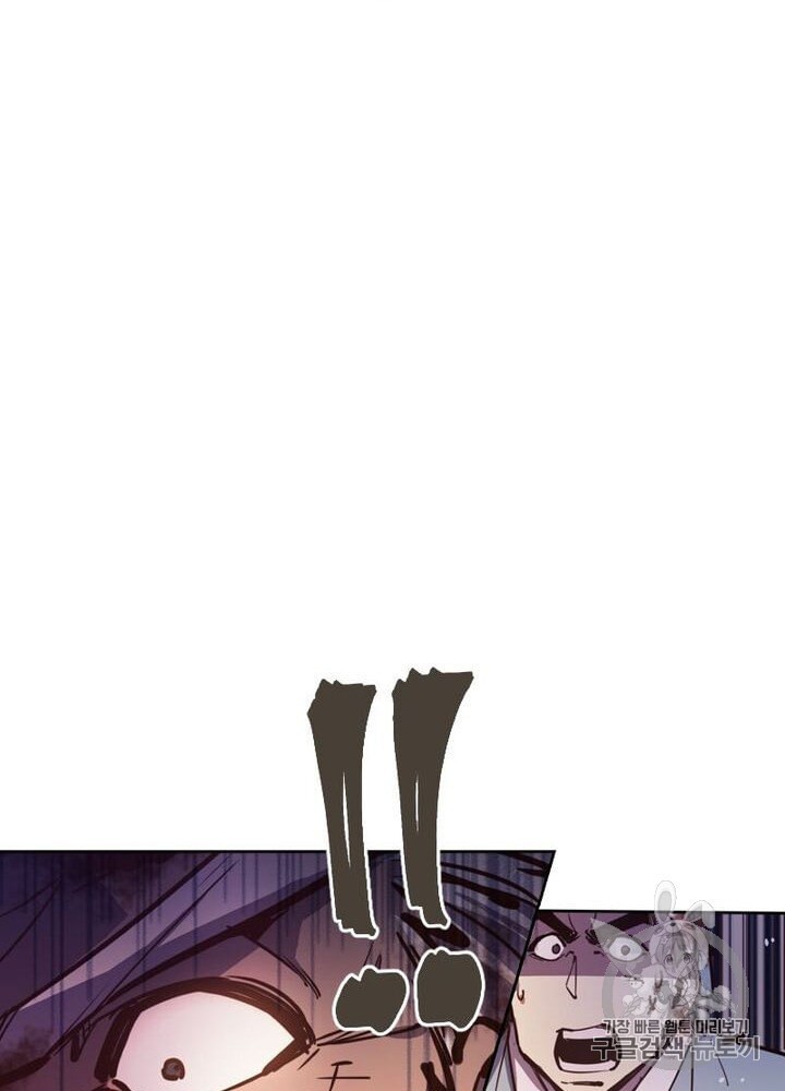 Life and Death: The Awakening Ch.50 p49