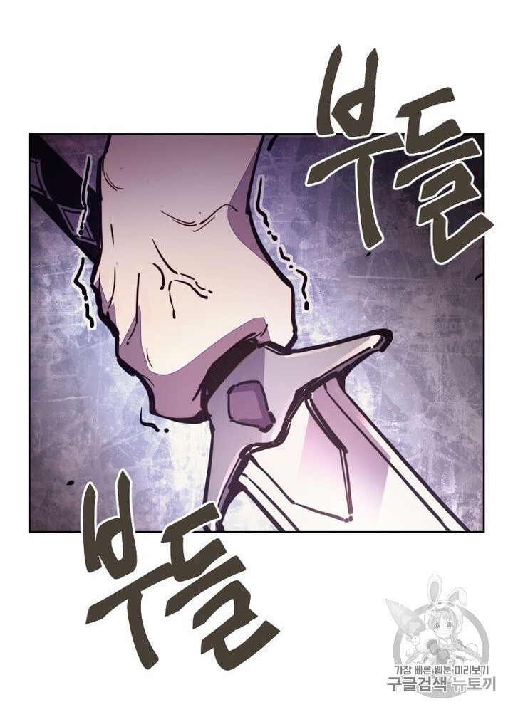 Life and Death: The Awakening Ch.50 p55