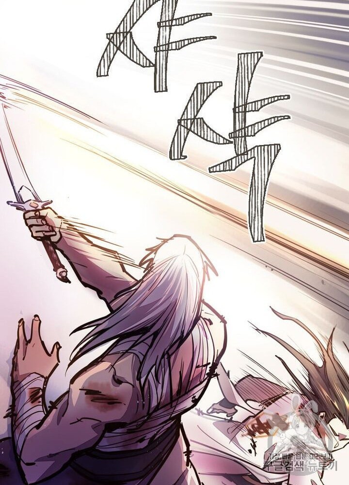 Life and Death: The Awakening Ch.50 p60