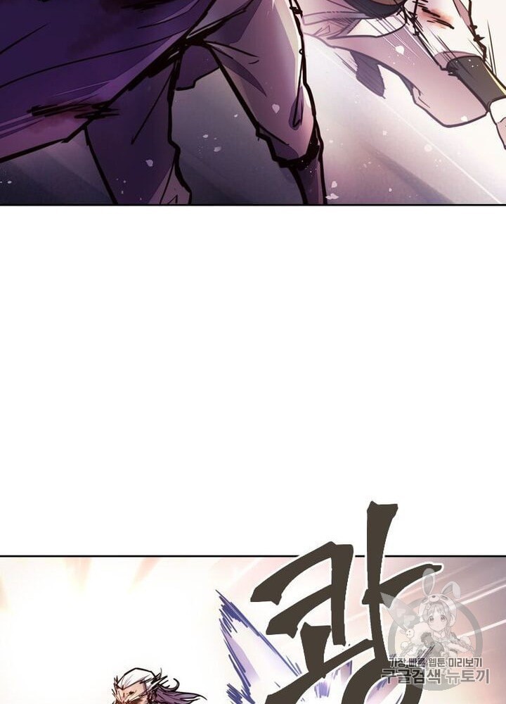 Life and Death: The Awakening Ch.50 p61