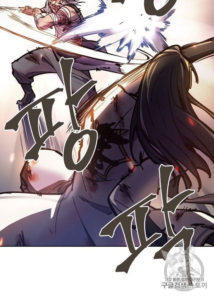 Life and Death: The Awakening Ch.50 p62