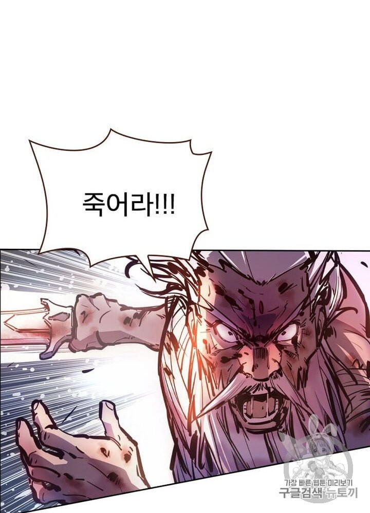 Life and Death: The Awakening Ch.50 p64