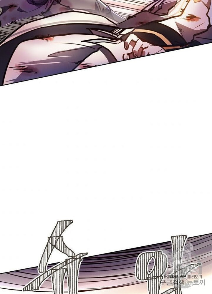 Life and Death: The Awakening Ch.50 p67